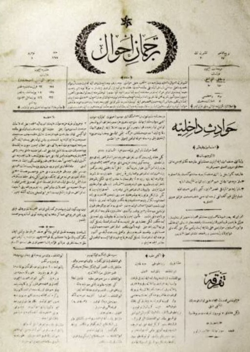 Tercüman-ı Ahval Mukaddimesi